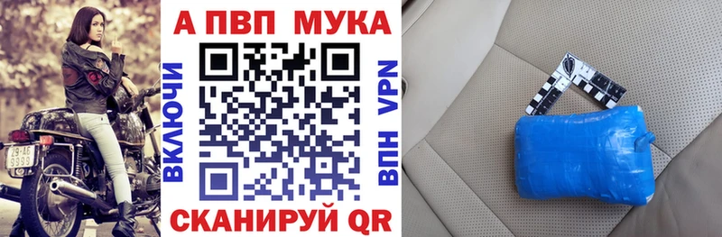 Наркота Ельня Alpha-PVP Амфетамин Гашиш Меф Конопля Cocaine