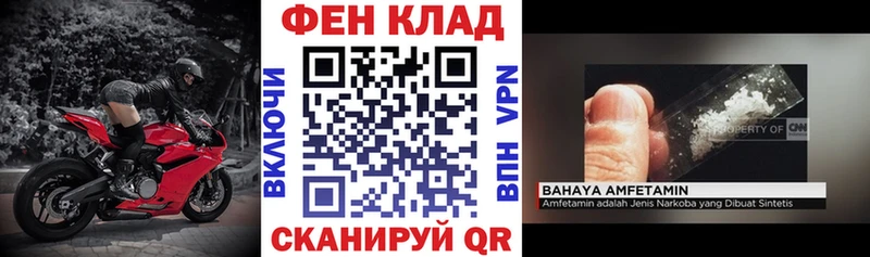 Amphetamine Розовый  Ельня 