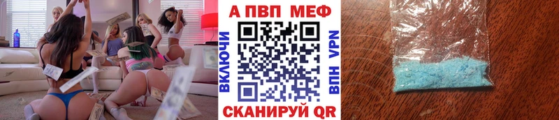 Альфа ПВП СК КРИС  продажа наркотиков  маркетплейс формула  Ельня 