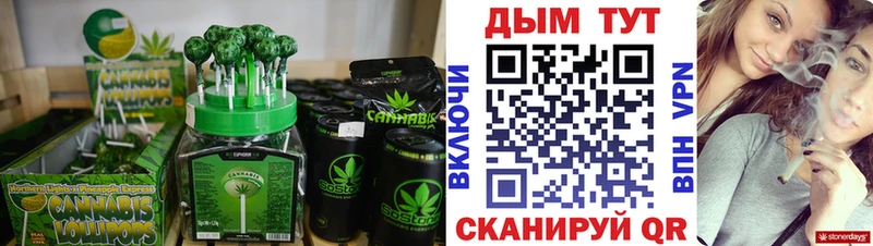 Canna-Cookies марихуана  Ельня 