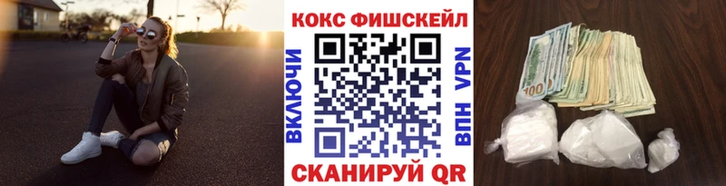 omg tor  Ельня  Cocaine 97% 