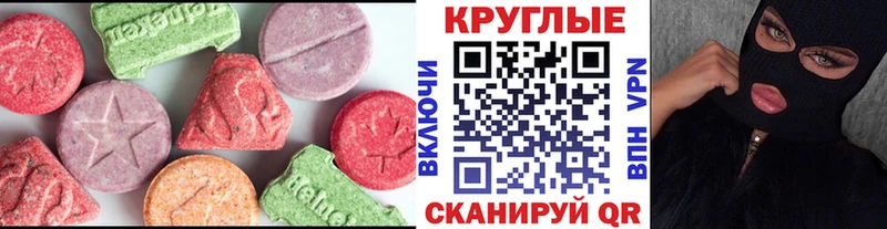 ЭКСТАЗИ Дубай  Ельня 