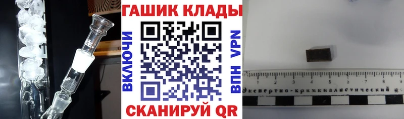 darknet телеграм  Ельня  ГАШ hashish 