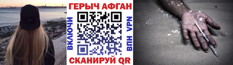 где можно купить   Ельня  Героин гречка 