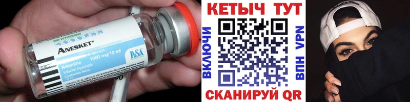 кракен маркетплейс  Ельня  Кетамин VHQ  купить  