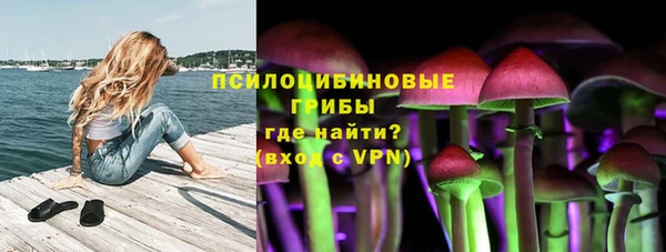 кокаин Волоколамск
