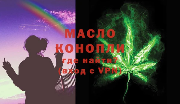 мяу мяу кристалл Верея