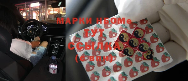 кокаин колумбия Тихорецк
