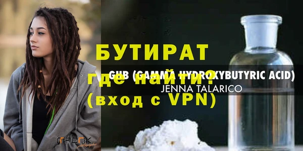 мяу мяу кристалл Верея