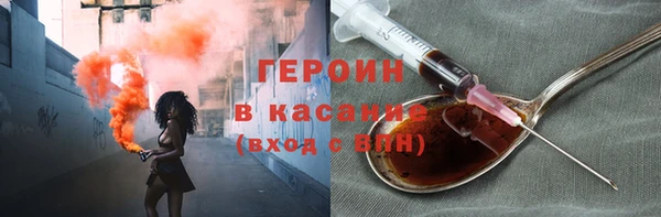кристаллы Верхний Тагил