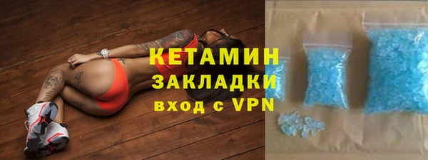 прущая мука Володарск