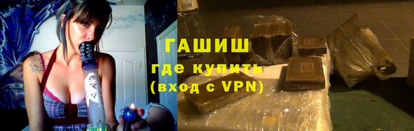 метамфетамин Тобольск