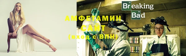 герыч Верхнеуральск