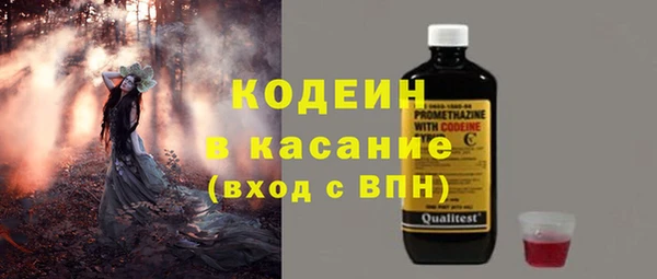 кокаин Волоколамск