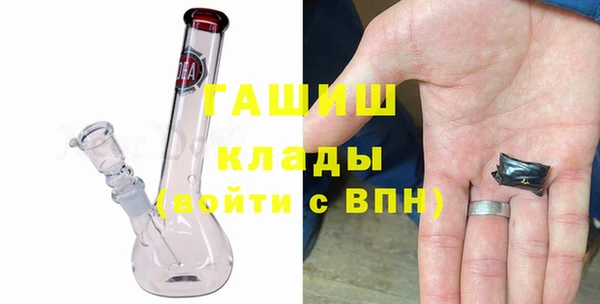 гидра Волосово