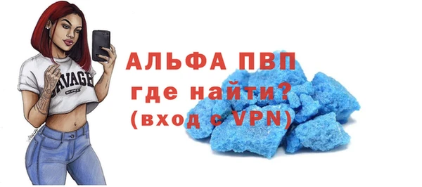 мяу мяу кристалл Верея