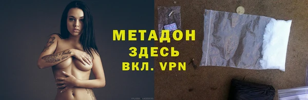 гидра Волосово