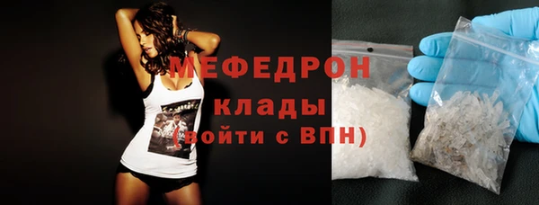 гидра Волосово