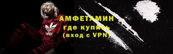 мяу мяу кристалл Верея