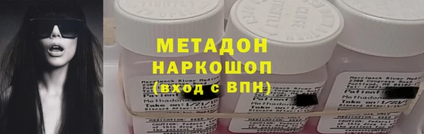 гидра Волосово
