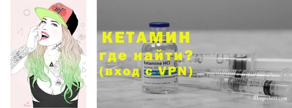 прущая мука Володарск