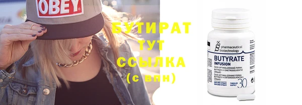 мяу мяу кристалл Верея