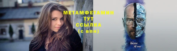 герыч Верхнеуральск
