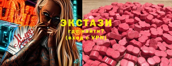герыч Верхнеуральск