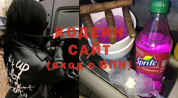 кокаин Кодинск