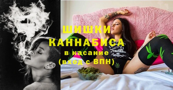 кокаин Волоколамск
