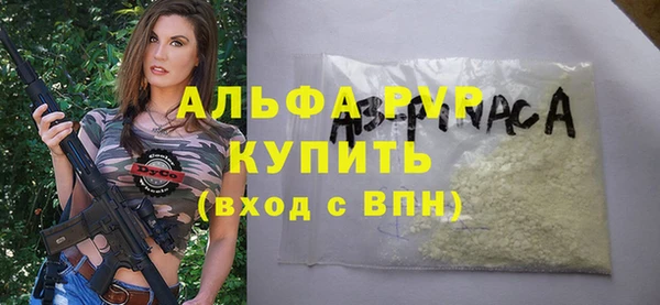герыч Верхнеуральск
