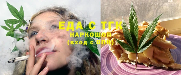 мяу мяу кристалл Верея