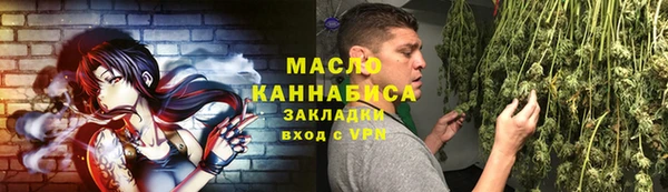 гидра Волосово