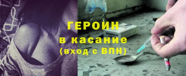 герыч Верхнеуральск