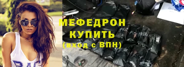 метамфетамин Тобольск