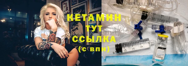 кристаллы Верхний Тагил