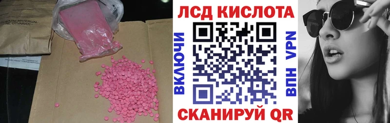 магазин  наркотиков  Ельня  Лсд 25 экстази ecstasy 