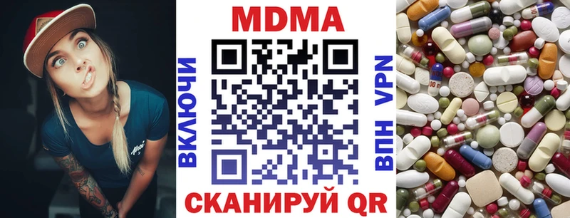 omg tor  Ельня  МДМА VHQ 