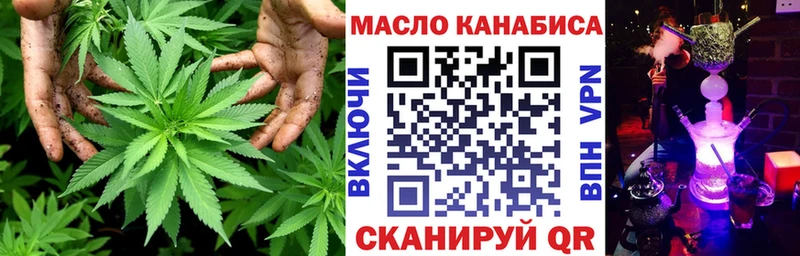 ТГК гашишное масло  Ельня 